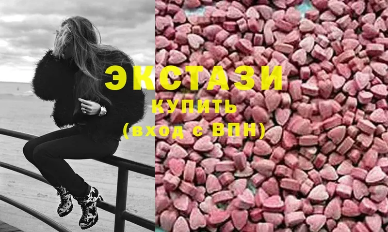 Ecstasy Philipp Plein  площадка как зайти  Благодарный  МЕГА tor 