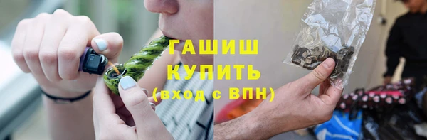 мяу мяу кристалл Вязники