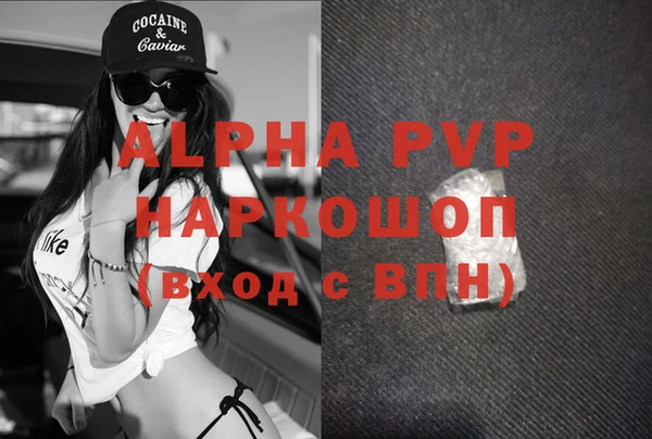 apvp Чита