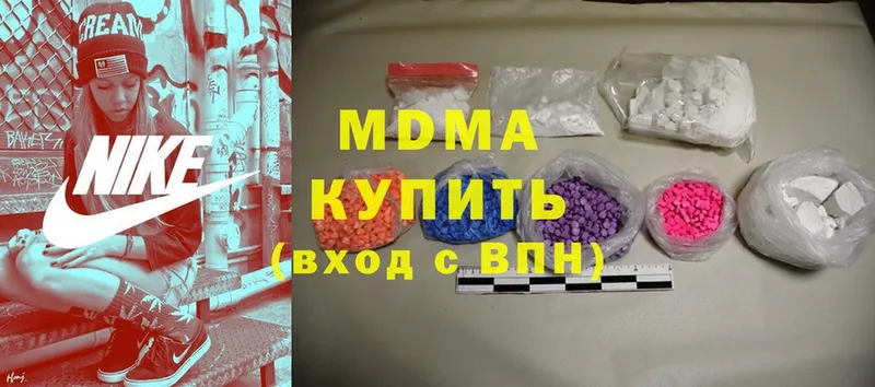 MDMA Molly  купить   Благодарный 